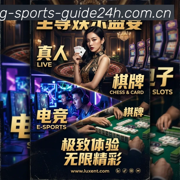 赏金女王模拟器中国官网平台生态图